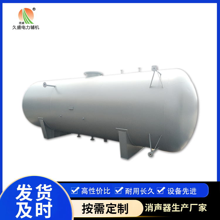 开州旋膜式除氧器：性能优势和应用领域