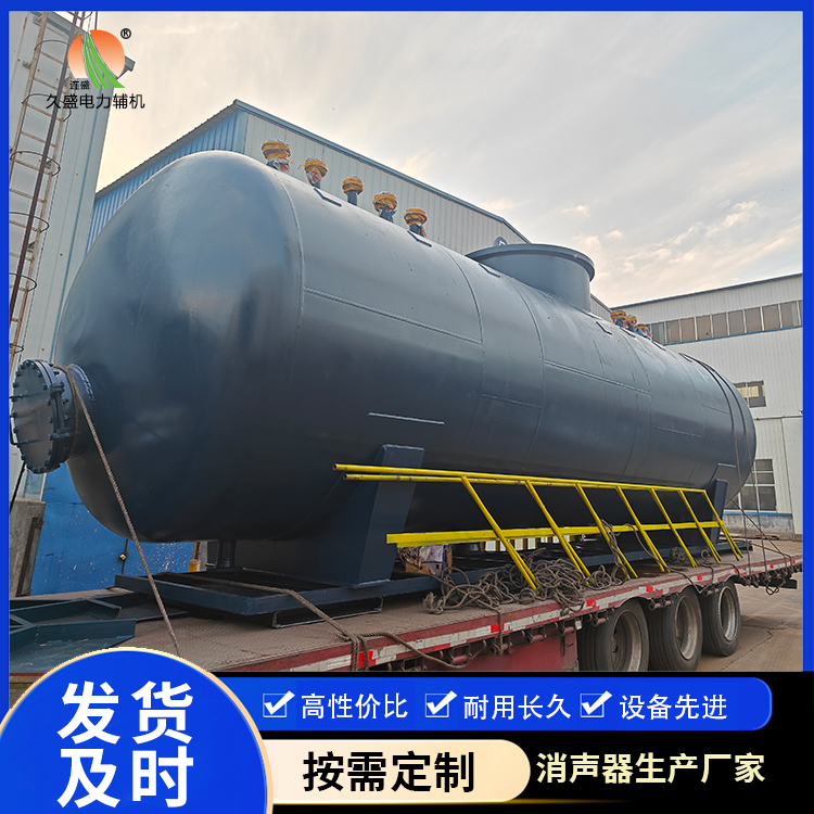 开州 真空除氧器的原理和作用